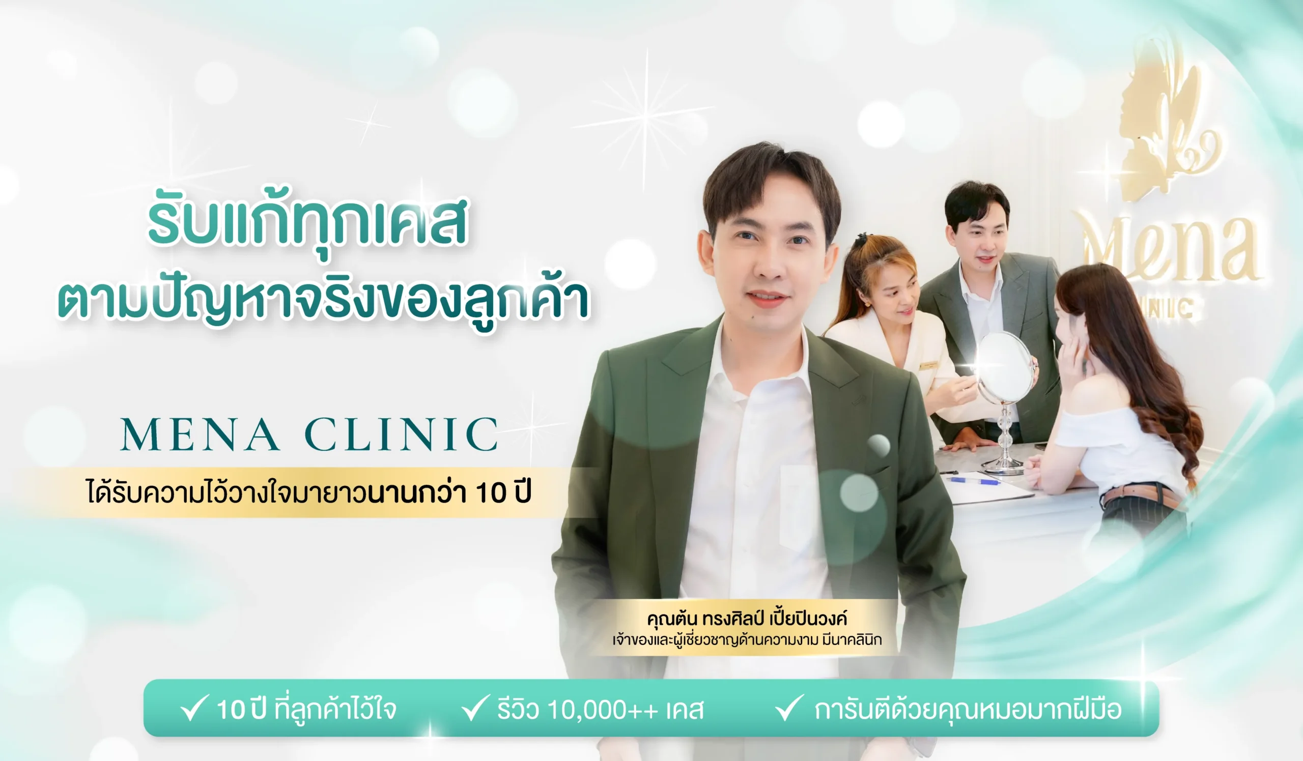 AW_Banner Web-01